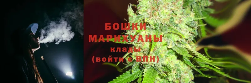 магазин    ОМГ ОМГ ONION  Шишки марихуана Ganja  Кингисепп 